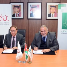 جامعة الحسين تنضم الى عائلة بطاقات بنك القاهرة عمان الذكية