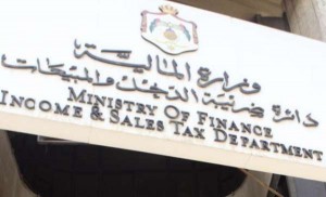 الضريبة تدعو الأردنيين لتحديث بياناتهم للاستفادة من دعم الخبز النقدي