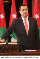 ضمن منافسة دولية... وتجربة الأردن تفوقت .."فاخوري" يغادر الى واشنطن لتسلم منصب دولي هام جداً