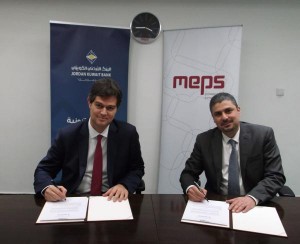 "الأردني الكويتي" يطلق برنامج الولاء "JKBRewards" لعملائه