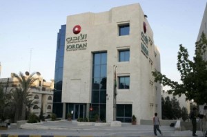 تشكيل لجنة فنية للنظر بطلبات المستثمرين الراغبين في الحصول على الجنسية الأردنية