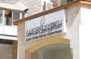 بالاسماء .. المشمولين بالمنح والقروض الجامعية