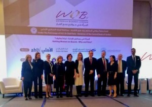 مشاركة د. حنان ابراهيم "الأكاديمية بجامعة عمّان الأهلية" بمؤتمر الإعلان عن جمعية المرأة في مواقع صنع القرار في الأردن