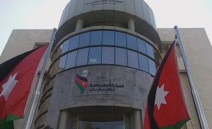 بالاسماء ...المستقلة للانتخاب تعلن النتائج النهائية لانتخابات غرف التجارة وممثلي القطاعات