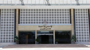 بالتفاصيل ....القضايا التي رفضتها قانونية الاعيان شمولها بالعفو الملكي