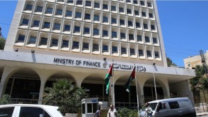 بيان هام من وزارة المالية حول قرار الإعفاء من الغرامات