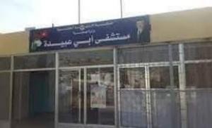 تعرض مستشفى أبي عبيدة بالأغوار الشمالية للسرقة بعد دقائق من إطفاء كاميرات المراقبة