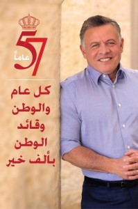 ( وكالة العراب الاخبارية ) .. تهنئ جلالة الملك بعيد ميلاده الميمون