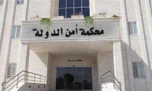 امن الدولة تعلن لائحة الاتهام النهائية بقضية عوني مطيع (التفاصيل)