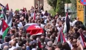 تشييع جثمان الشهيد العتوم غدا الجمعة في جرش