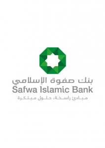 بنك صفوة الإسلامي ومديرية الدفاع المدني ينفذان عملية إخلاء وهمي