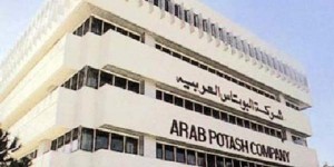 "البوتاس" زيادة نسبة الأرباح وخطة لزيادة سعة المناولة على رصيف التصدير