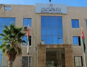 العمل مستمرون في إستقبال طلبات الباحثين عن عمل