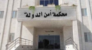 تأجيل اولى جلسات قضية الدخان الى الثلاثاء المقبل