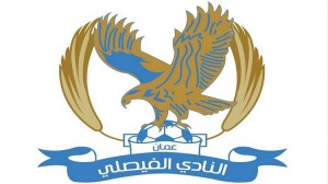 الفيصلي يعاقب لاعبا استعرض أمام الجمهور بشكل مسئ