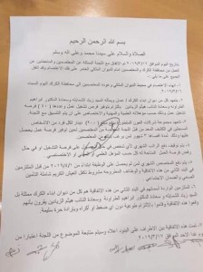 اتفاق ينهي اعتصام ابناء الكرك امام الديوان الملكي