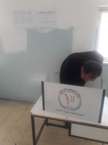 بدء الاقتراع في انتخابات نقابة المعلمين