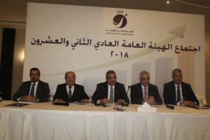 الأسواق الحرة تحقق انجاز بمستوى الإعجاز وتوزع أرباح 100% ..والسماهمون يشيدون بدور الادارة التنفيذية وانجازاتها