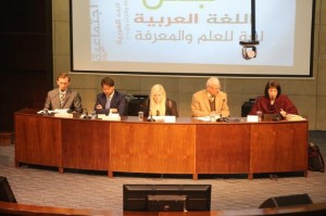 جامعة البترا تحتفي بيوم العربية لنشر الوعي والحفاظ على مورث الأمة الثقافي