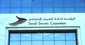 الضمان يوضح حول شروط راتب تقاعد الوفاة الطبيعية