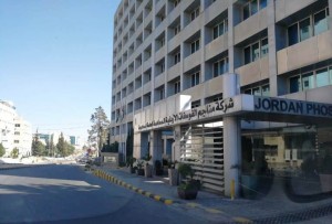 التوصية بتوزيع 20 % ارباح على مساهمي الفوسفات