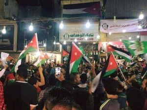 الوحدات: مندسون يحاولون إثارة النعرات