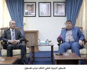 فلسطين النيابية تلتقي ائتلاف شباب فلسطين