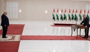 خطأ مطبعي يعيد قسم الحكومة الفلسطينية