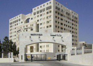 مهم للأطباء الاردنيين حملة شهادات الاختصاص من الخارج