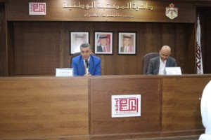 حدادين يحاضر عن حق المؤلف والحقوق المجاورة" في المكتبة الوطنية .