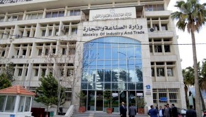 "الصناعة" تعدل تعلیمات خاصة لتنفیذ قرار تبسیط قواعد المنشأ