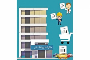 نظام الفوترة الجديد .. قريباً