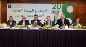 الهيئة العامة لمساهمي بنك القاهرة عمان تقر نتائج اعمال البنك لعام 2018