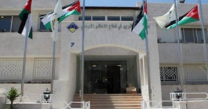 توضيح من جمعية المستثمرين للاسكان