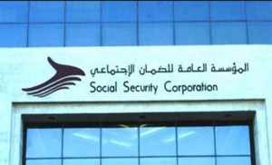 الضمان توقف رواتب (100) متقاعد مبكر من ذوي الرواتب العالية عادوا إلى العمل دون إبلاغها