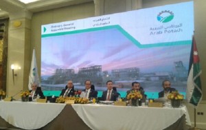 124 مليون دينار ارباح البوتاس الصافية عام 2018