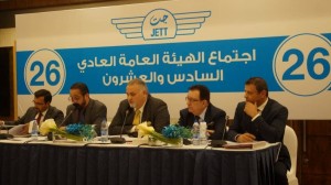 بالصور...’جـــت’ تعقد هيئتها العامة وتوزع ارباح على المساهمين بنسبة 12%