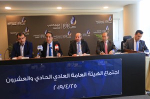 الشرق العربي للتأمين تعقد اجتماع الهيئة العامة العادي لعام 2018