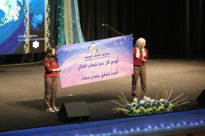 مدارس النظم الحديثة / بنات تحتفل بتخريج طالبات الفوج الرابع عشر