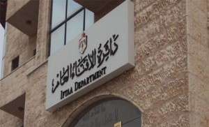 "الافتاء" توضح كيف تتحقق النية في الصلاة والصيام