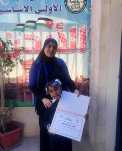 مدارس الجامعة الأولى الأساسية تفوز بالمركز الثاني بمسابقة الموسيقى