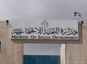 "التنمية" تنفي هروب حدثین من مرکز أحداث الرصیفة