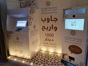 الاستثماري يجدد رعايته لحديقة القصر- الكيويارد في رمضان