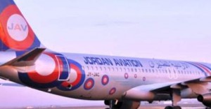 الاردنية للطيران تنظم عشرة رحلات مجانية لأداء مناسك العمرة