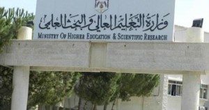 طلبة السودان: كيف سنذهب لجامعات دول أخرى ودولتنا رفضت قبولنا؟!