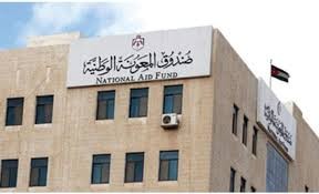 استمرار استقبال طلبات الدعم التكميلي إلكترونيا