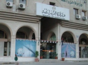 وزارة الزراعة تنشر ارقام طوارىء غرفة عمليات الحرائق