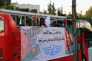 جت تحتفل بالجلوس الملكي بالحافلات المكشوفة