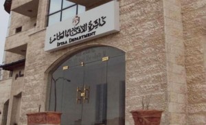 دائرة الافتاء تنفي صدور اي فتوى رسمية بخصوص الاغاني الوطنية