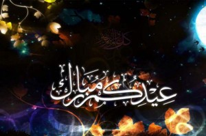 فلكي اردني : هذا موعد عيد الاضحى المبارك